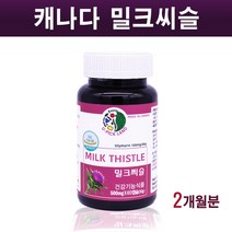 캐나다 밀크씨슬 실리마린 간 영양제 리버 밀크시슬 추출물 민들레 뿌리 아티초크 남성 여성 간에좋은 간보호 간건강 피로 U-PICK LAND, 밀크시슬60일분