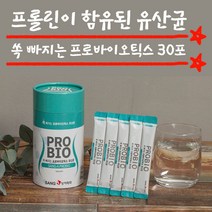 장에좋은영양제 프로바이오틱스 프롤린 유산균 30포