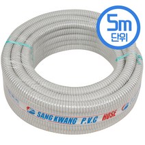 포스아트 싱크 호스 30.5mm X 5M, 1개