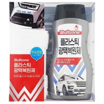 불스원 플라스틱 광택복원제 300ml(극세사증정) 코팅