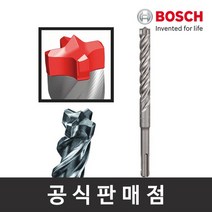 보쉬 정품 SDS+7X 해머드릴비트 4날 네날비트 15x100x165mm, 단품