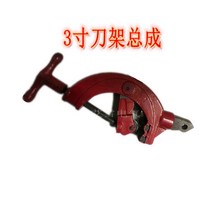 파이프머신 파이프 홀더 나사절 상해공 2인치 3인치 진류 전선 보로방