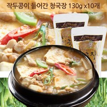 냄새없는 냄새줄인 국산 작두콩 청국장 대용량 130g10개 20개 30개 청국장선물 청국장팩 찌개용, 작두콩청국장130g10개