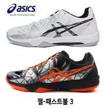 아식스 [아식스] 젤-패스트볼 3 [THH546100/E712N001] 인도어화 트레이닝화