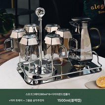 가정용 감각 유리컵 찻잔 물컵 주전자 컵세트 가벼운 거실 물컵 가족접대, 색깔3, 일반