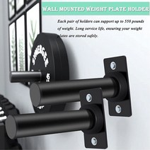 벽 부착 원판 로딩핀 겸용 걸이 올림픽 바벨 플레이트 홀더 거치대, 한쌍