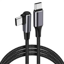 90도 L자형 C to C타입 PD 100W 5A 480Mbps 고속 충전 케이블 패브릭 단선방지 안드로이드 급속 Type-C 충전선 게임전용 0.5m 1m 2m, 0.5M 블랙1P