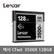 렉사 CFast 2.0 3500X CF메모리카드 4K촬영 카메라, 128GB
