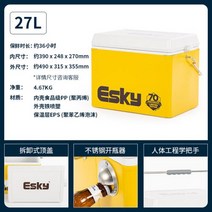 야외 보냉 쿨러 캠핑 아이스박스 27L, 1.27L 옐로우