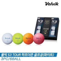 [볼빅] 19 NEW! S3 TOUR (S3 투어) 하프더즌 골프볼 [3피스/6알/화이트], 색상:화이트 / 선택:남여공용