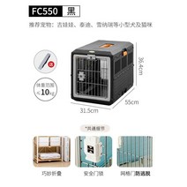 강아지 켄넬 이동장 접이식켄넬 고양이 이동가방 중형견 대형견, 블랙 스몰 FC550 스트랩