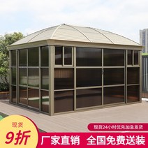 테라스파고라 바베큐 캐노피 야외 안뜰 알루미늄 합금 전망대 빌라 일광 욕실 정원 텐트 천막 홈스테이 경치 좋은 집, [22] 썬룸 설계 보증금