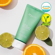 [제주온] 큐테라 풋귤 폼클렌징 120ml