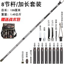 등산용스틱 알루미늄합금 등산지팡이 야외 다용도 막대기 접이식 지팡이 호신용 전술 스트레이트손잡이 써바이벌, T05-8명절 커버 세트(139cm)