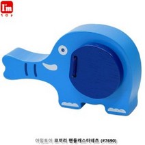 아임토이 아임토이 코끼리 핸들캐스터네츠 (7690)
