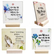 가톨릭천주교성물 아크릴 말씀액자 4종, 2.이 가정은 작은 하느님 나라