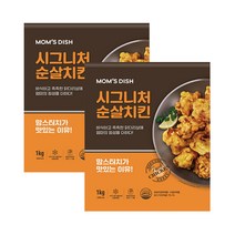 오양 순살치킨 가라아게 1kg x 2개