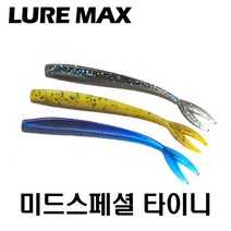 루어맥스 미드스트롤링 타이니 10개입 프루크, 02 브라운