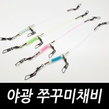 싸가지피싱 국산 야광 쭈꾸미채비(15개입), 야광 쭈꾸미채비 핑크(15개입)
