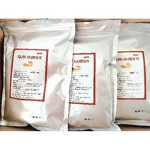시나몬 슈가 1kg 한박스(20개 + 1개 무료) 분말슈가 계피맛설탕 시나몬설탕 츄러스 도넛 빵 쿠키 디저트 토핑