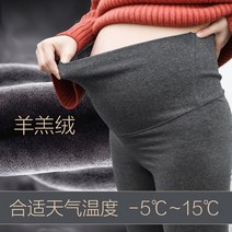 멀티 슬림핏 끈조절 키큰맘 겨울 임부복 레깅스 배보호 사계절 기모 팬츠 겨울 원피스 따숩