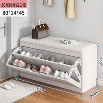 현관신발장 틈새 수납장 인테리어 의자 현관 벤치 원룸, 조립, 80*24 2단-화이트
