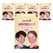 슈퍼리치 어린이마스크 새부리형마스크 (50매) 숨쉬기편한 일회용마스크 유아마스크 아동마스크 컬러마스크 덴탈마스크 새부리마스크 패션마스크, CD203핑크(50매)