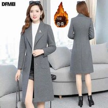DFMEI 가을 모직 코트 여중 롱 슬림핏 무릎 위 모직 코트