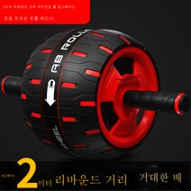 복부 바퀴 남자 헬스 기구 가정용 권복 바퀴 자동 스프링 수복 복부 굴리기 운동 기구 복근 바퀴, 색깔3