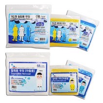 가드맨 성인용 일회용 우의, 1)아동백색, 5개