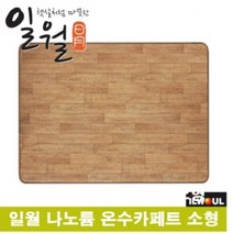 일월온수매트 거실용 온수카페트 소형 183×100, 특대형