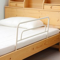 노인 기숙사 가정용 침대난간대 가드설치 가이드 보호가드 사이드가드 난간안전바