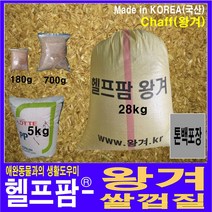 (총알/무료배송) 위드오가닉 25종 신생아 출산세트_사계절/여름