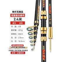 바다 원투 낚시대 유정비어 세트 초보 낚시 릴 원투대 미니 서프대 헌터대 초원투 낚싯대, 2.4M