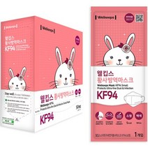 웰킵스 황사방역마스크 소형 KF94, 10개입, 4개, 백색