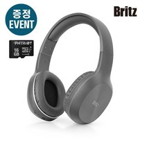 브리츠 최신 블루투스5.1 유무선 헤드폰 BT3000 구매사은품 EVENT