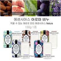 에센시아스 아로마 비누 150g 은은하고 매력적인 향 jan1424ea, 무엇이든몰 라벤더앤타임, 무엇이든몰 본상품선택