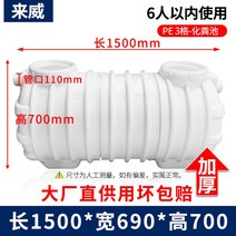 PE 농막 정화조 농촌 가정용 친환경 부패 배수펌프, 정화조(6인이내)