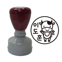 KFW896200만들기대장-네임스탬프_띠별 소, 빨강