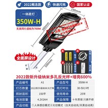 센서등 태양에너지 마당 실외램프 가정용 정원 조명 실외방수 센서 뉴타입 LED가로등, T05-슈퍼라이트 350WH150플랫 20