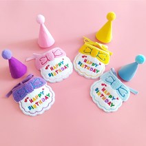 고양이 강아지 생일파티 돌잔치 선물 모자 스카프 케이프 세트, 옐로우