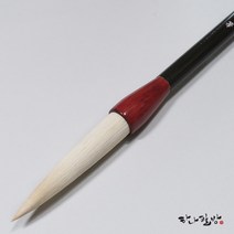 효진필 20mm/고급한문붓/한문붓/하나필방/고급양모붓|하나필방, 20