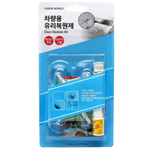 반영구적 차량용 금간 유리 깨진 유리 복원제 Glass Restore Kit 유리 리스토어 킷, 1개