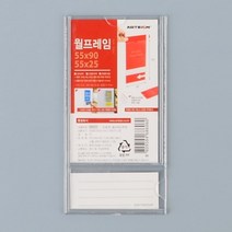 벽 부착 안내 문구 꽂이 투명 프레임 진료실 안내판 알림판 케이스 게시판 병원 매장 강의실 학원 사무실 관리실 방문