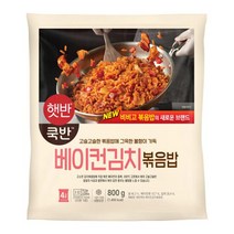 CJ 햇반 쿡반 베이컨김치볶음밥 아침대용 간편밥 800g, 1세트