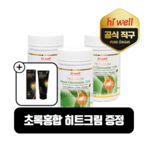 하이웰 뉴질랜드 홍합 글루코사민 5500mg 180캡슐 3개 초록입 초록홍합 그린머슬