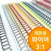 HAPST_ 천공기 전동식천공기 종이천공기날 제본천공기 펀칭기 서류천공기날 제본표지, 백색-9점5mm 300개