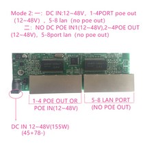네트워크 스위치 역 전원 벅 poe 스위치 poe 입력출력 5v12v24v48v 장거리, 1-4포인아웃 5-8lan