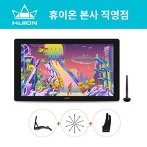 [휴이온 본사 스토어] 휴이온 액정타블렛 24인치 Kamvas 24 Plus 초고화질