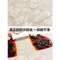 테이블 보호 물 기름 일회용 직사각형 레이스 식탁보 Ling197, 없음, 7.7